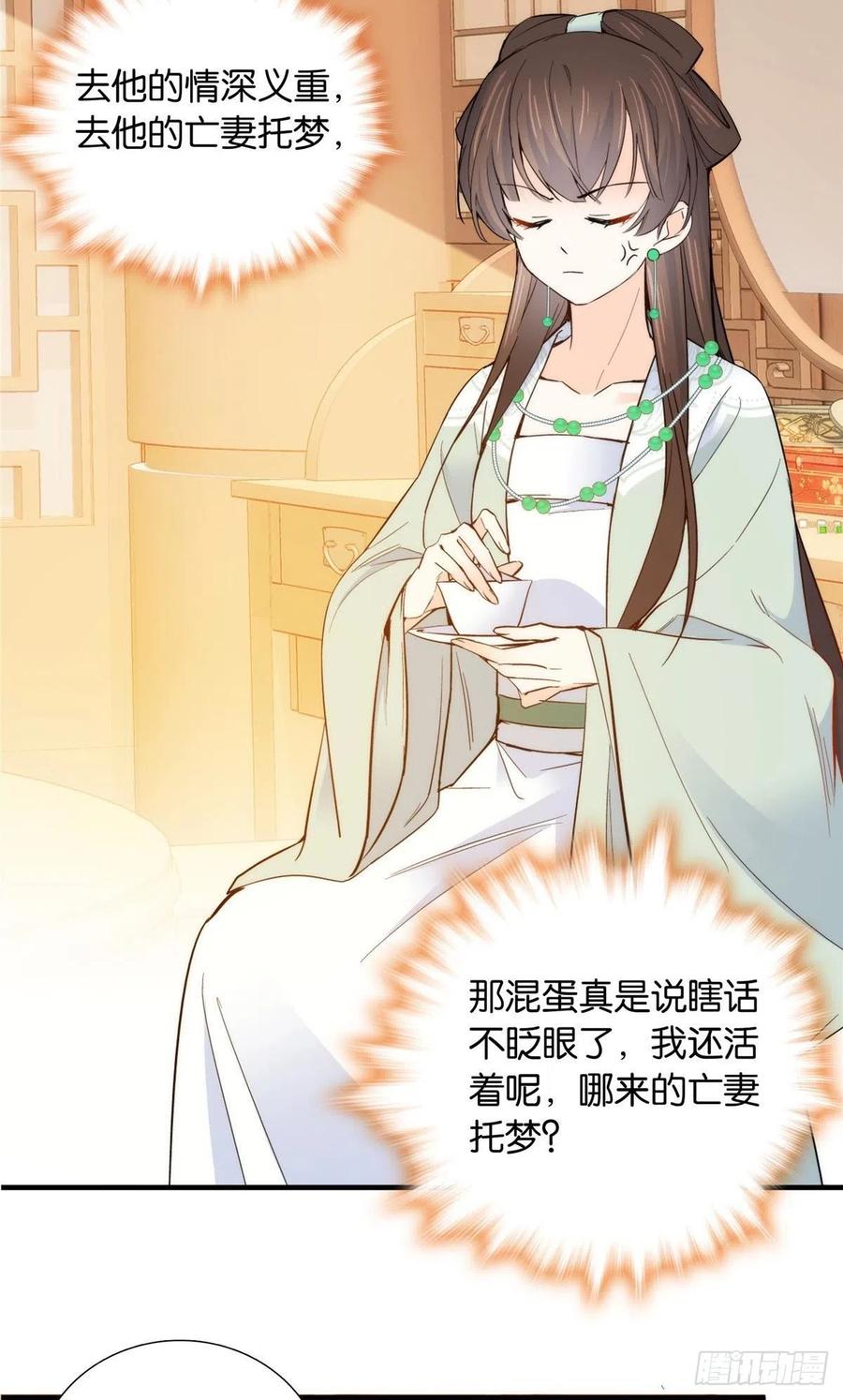 124 有人跟踪17