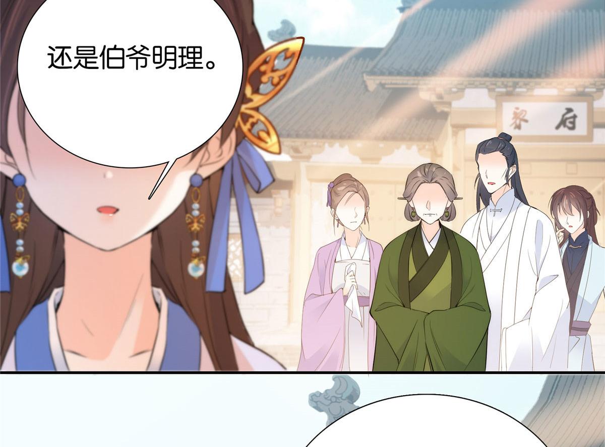 132 误会解开12
