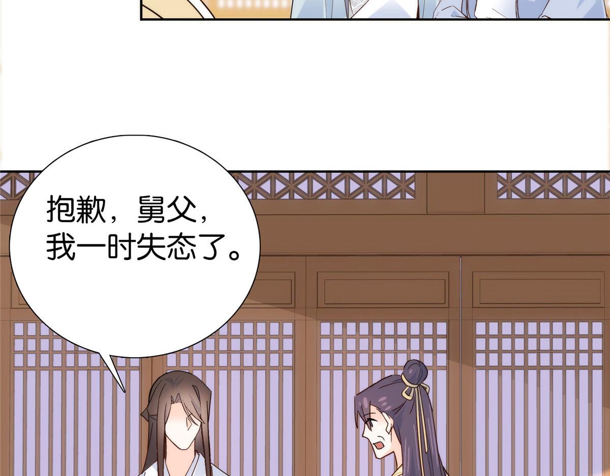 154 与大哥相认11