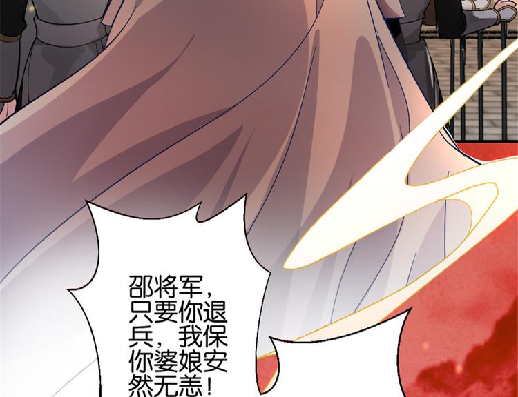 第01话 骑驴少女7