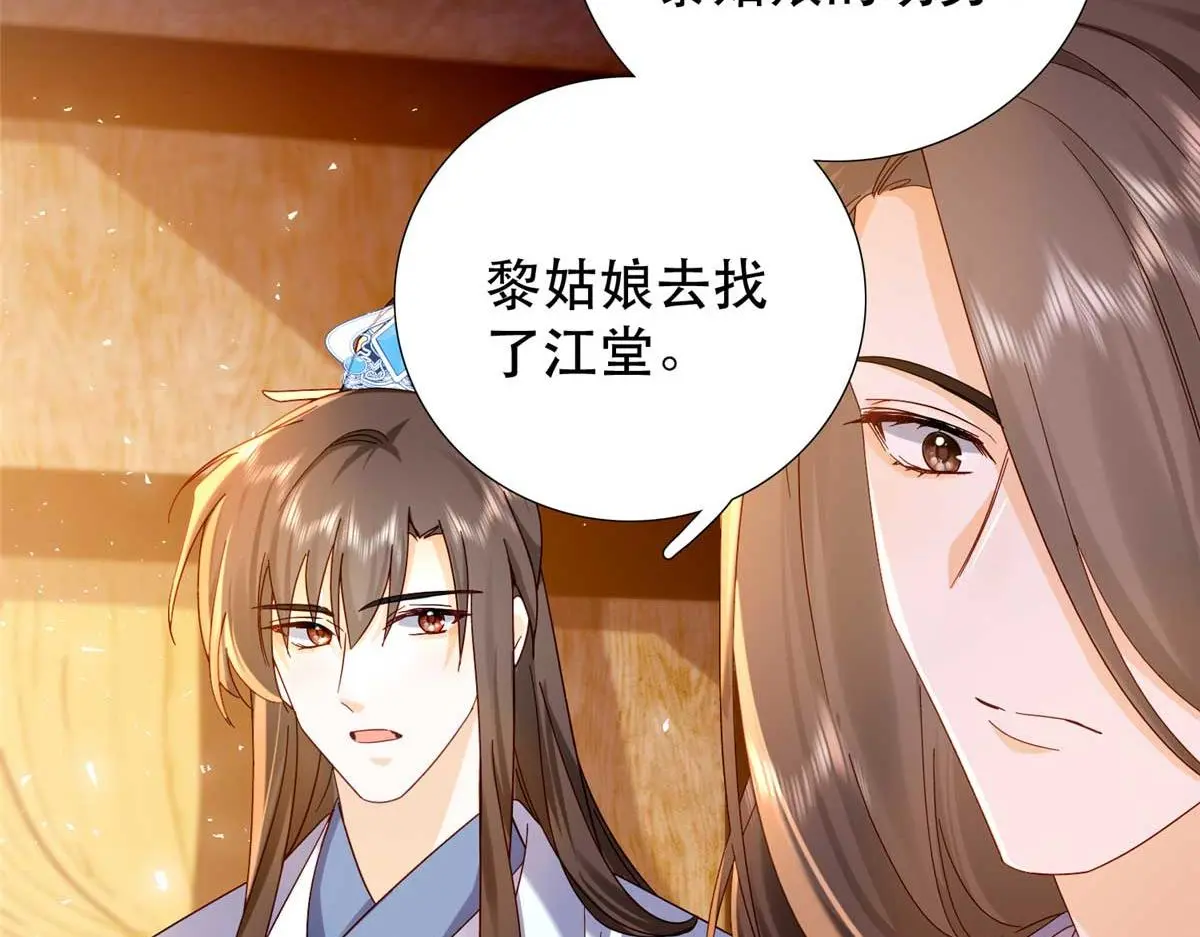 第161话 大哥笨，现在才认出我13