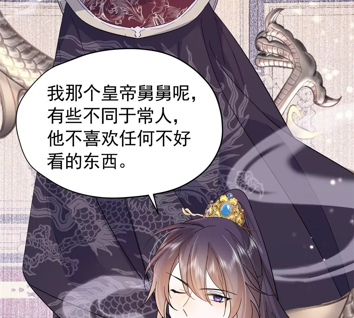 第156话 乔家大火的真相56