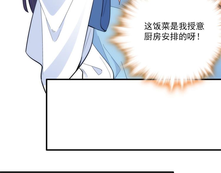 第44话 伯祖母的忙你会帮的吧17