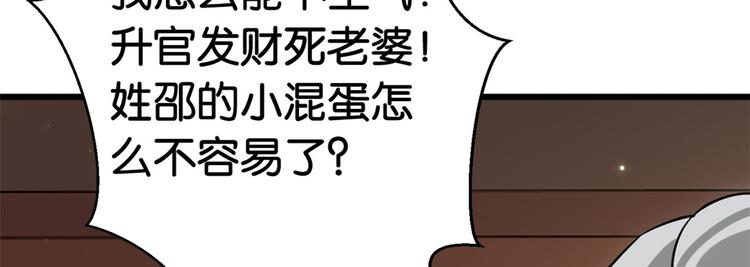 第10话 他的箭怎么就那么快呢6