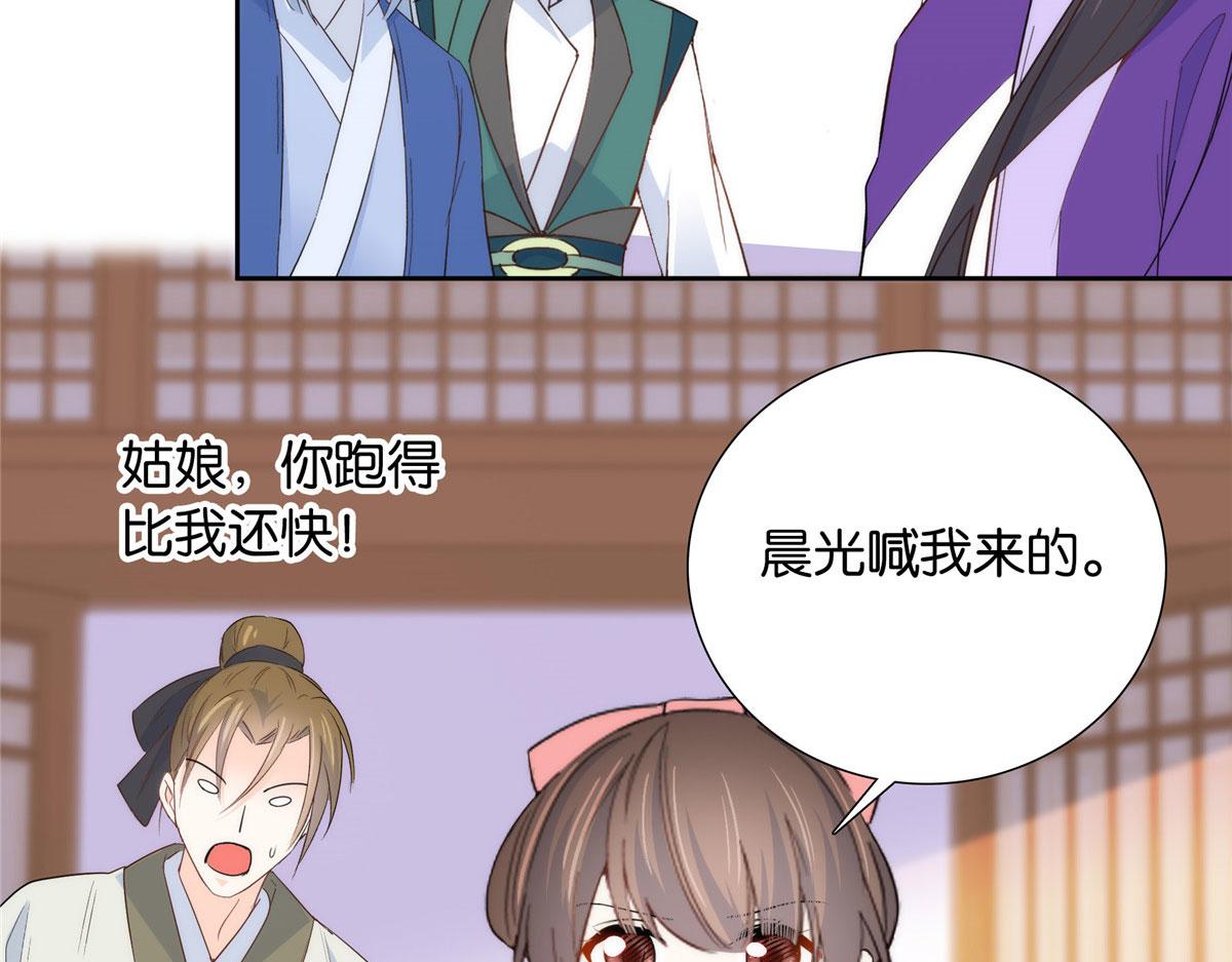 144 把邵将军衣服脱下来47