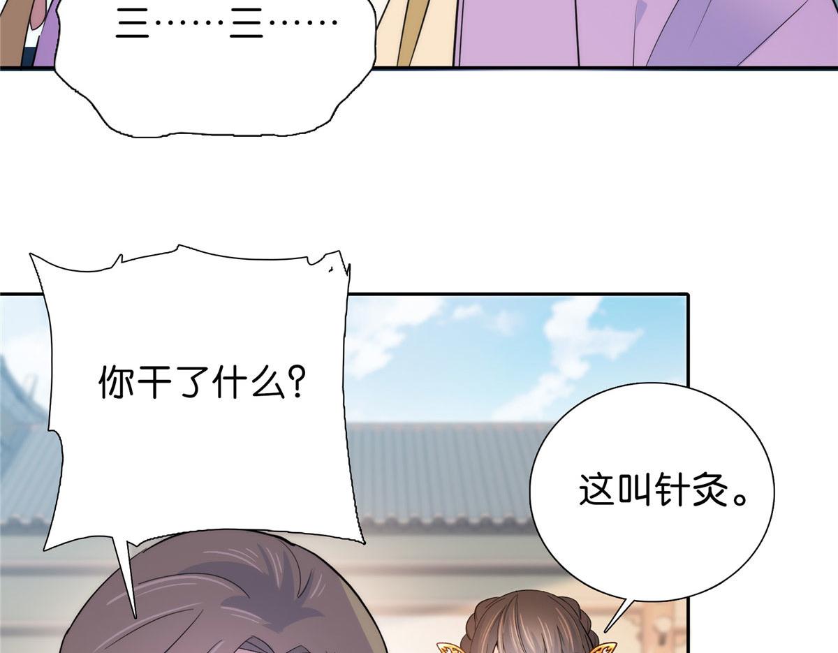 131 打伤你的人不是我11