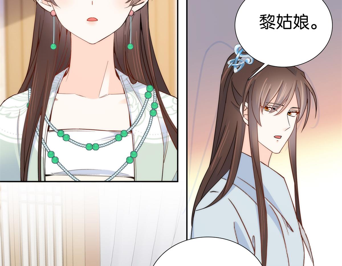 151 邵将军觉得我占你便宜？29