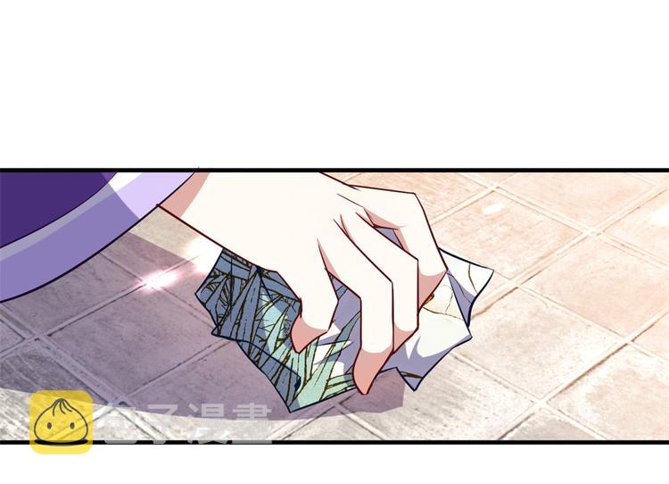 第21话 临摹此画的是何人91