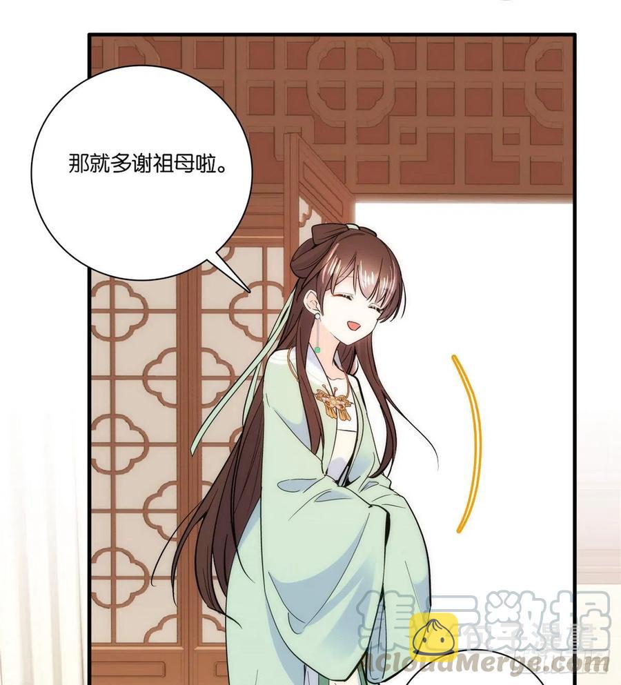第62话 男人哭成这样不丢人？40