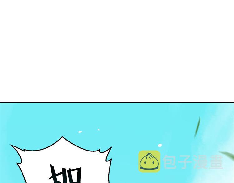 第04话 你就是巴不得甩下我！81