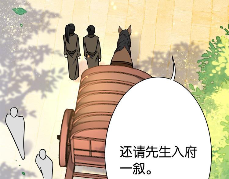 第11话 仙人球96
