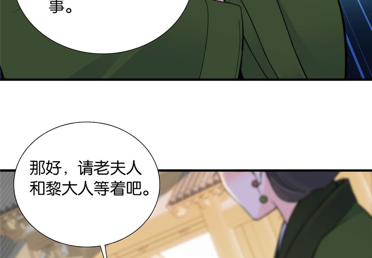 127 昭昭去了碧春楼？51