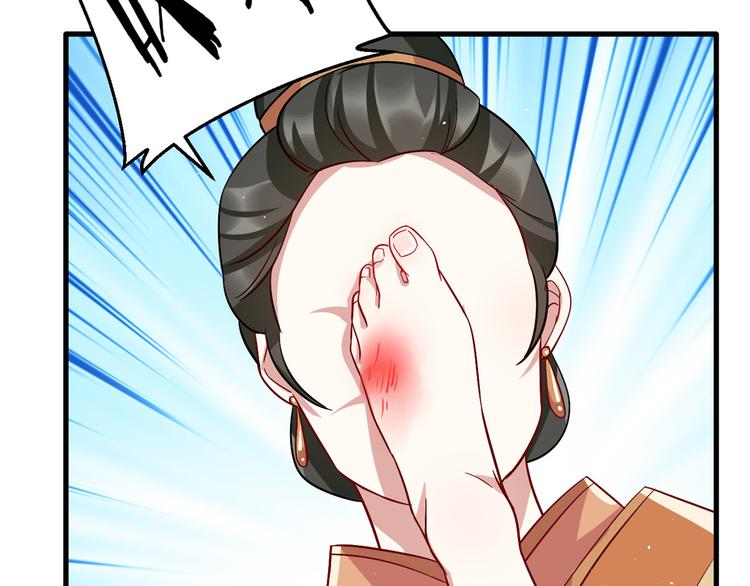 第17话 啊 好痛！94
