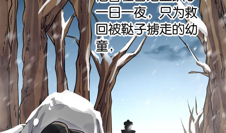 第10话 他的箭怎么就那么快呢42