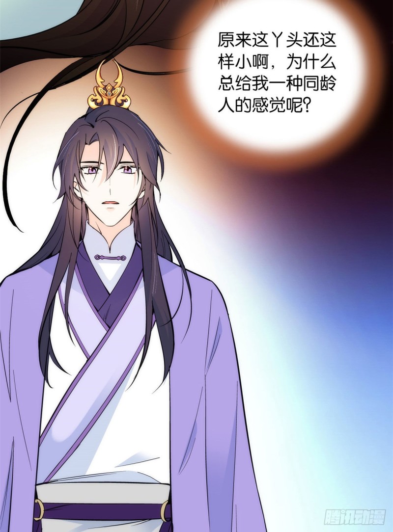 第78话总有种她是同龄人的感觉36