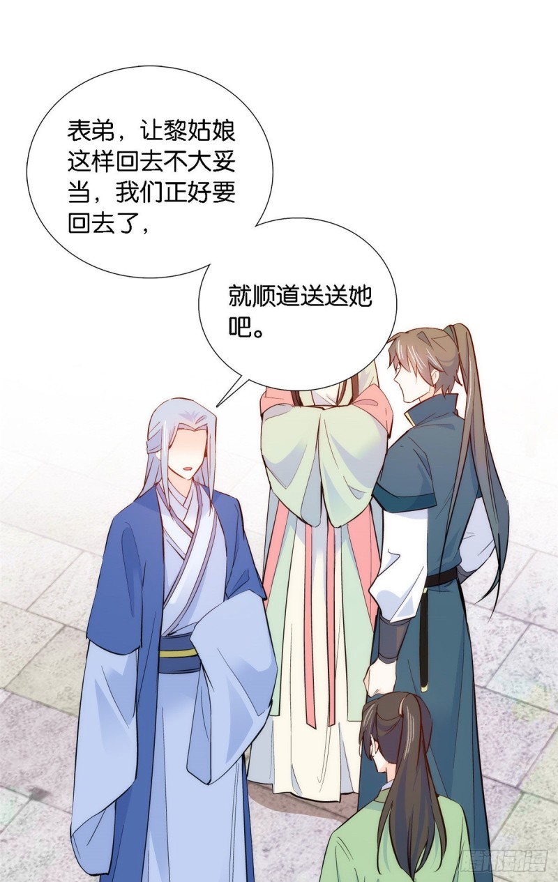 第93话 日子好无聊，好无聊！8