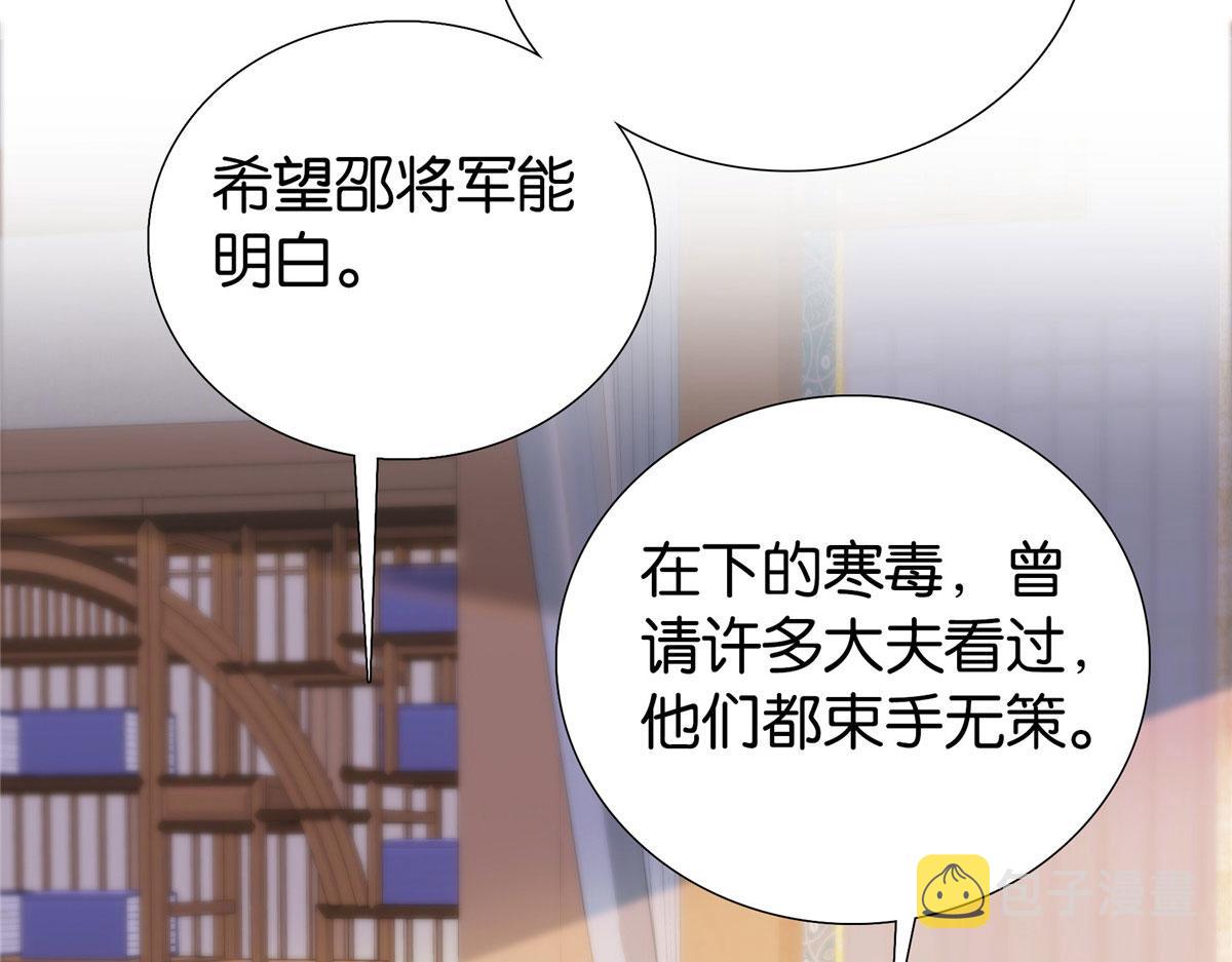 第146话 这画面太美了8