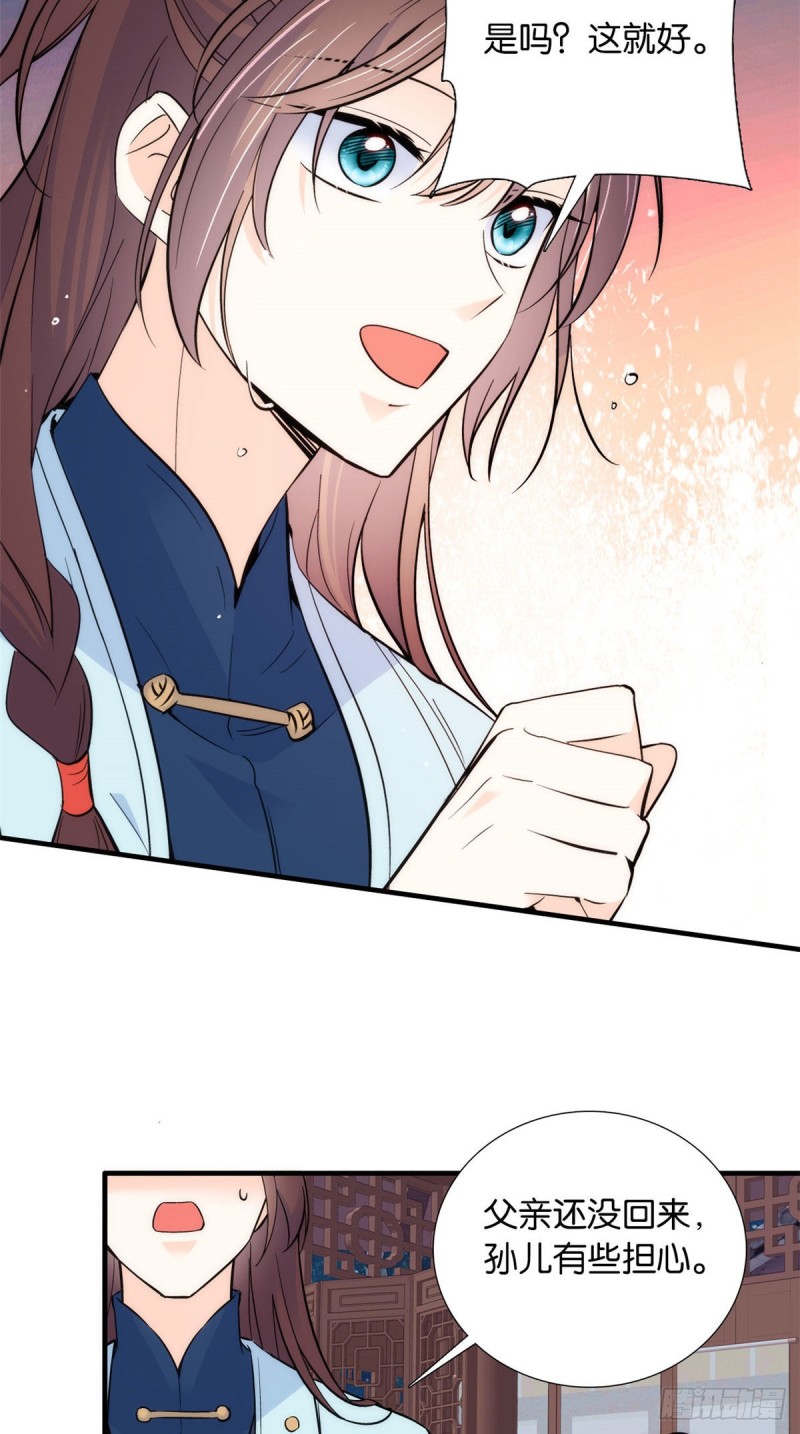 第81话 这么巧？31