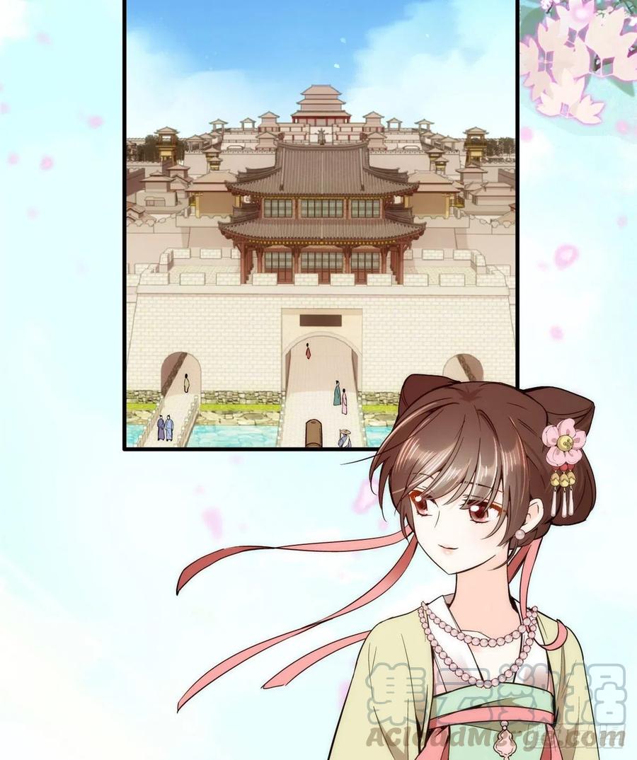 第57话 能别乱花钱嘛12