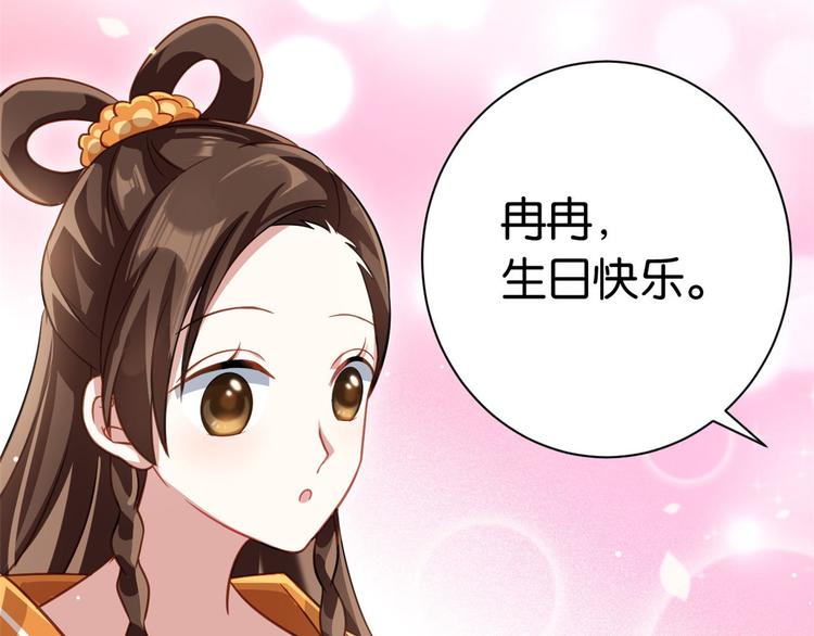 第12话 乔家火是天灾还是人祸49