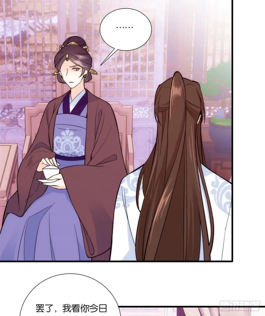 第60话 身上觉得有些热30