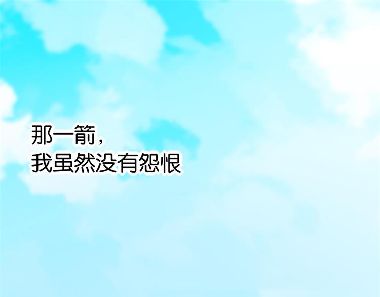 第11话 仙人球3