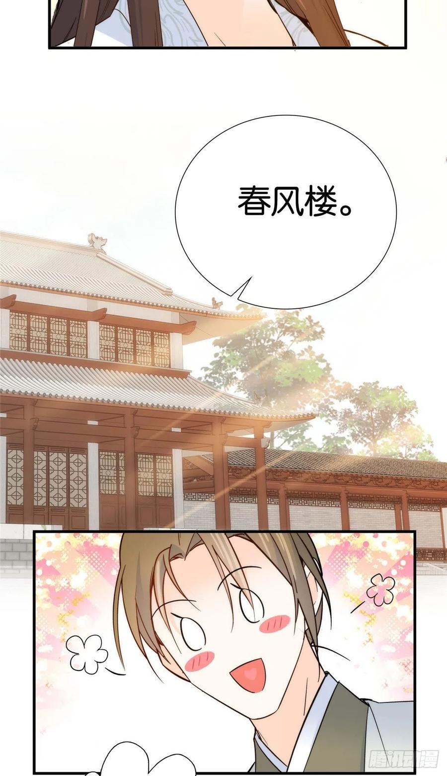 124 有人跟踪19