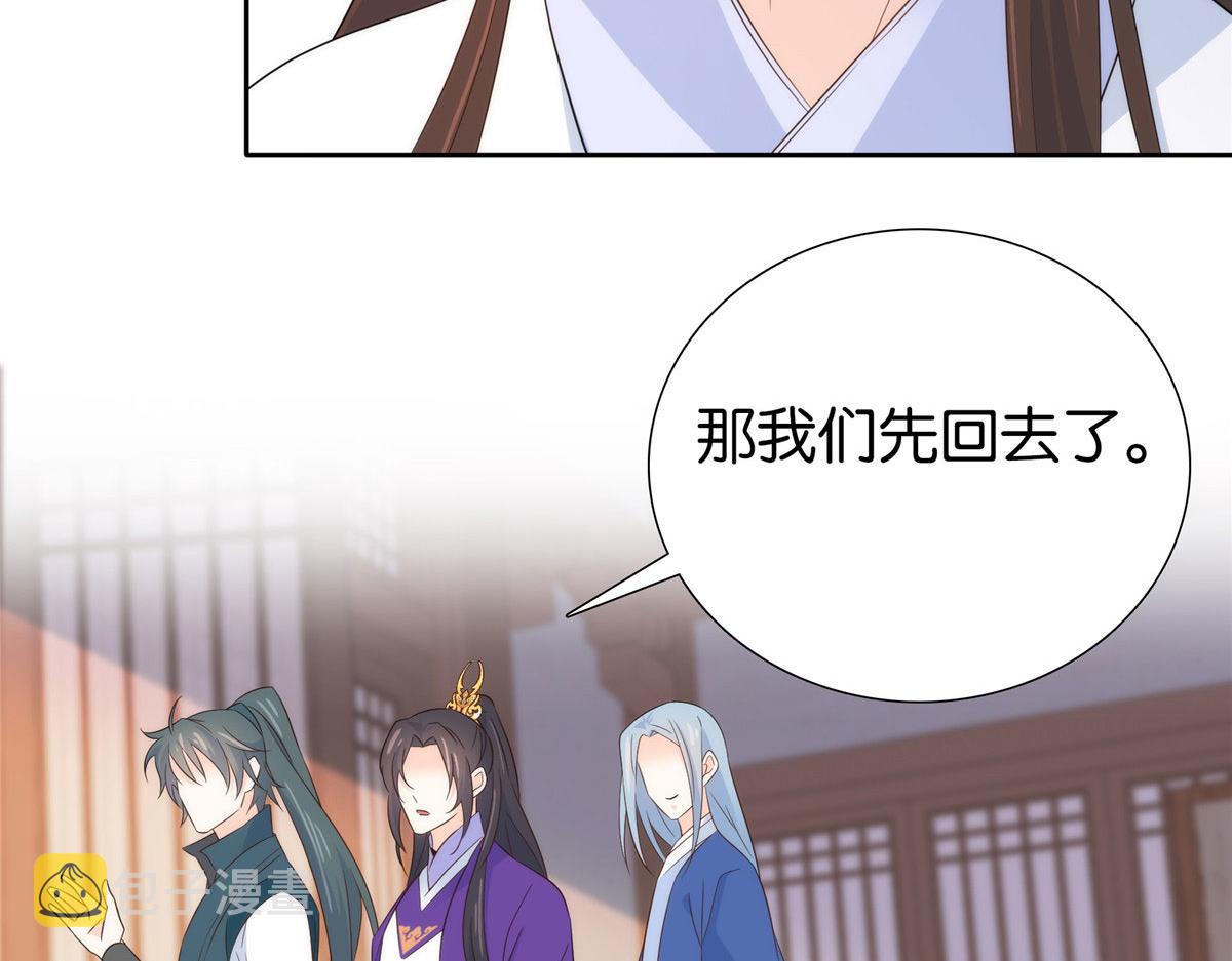 第149话 谁害死了乔昭？24