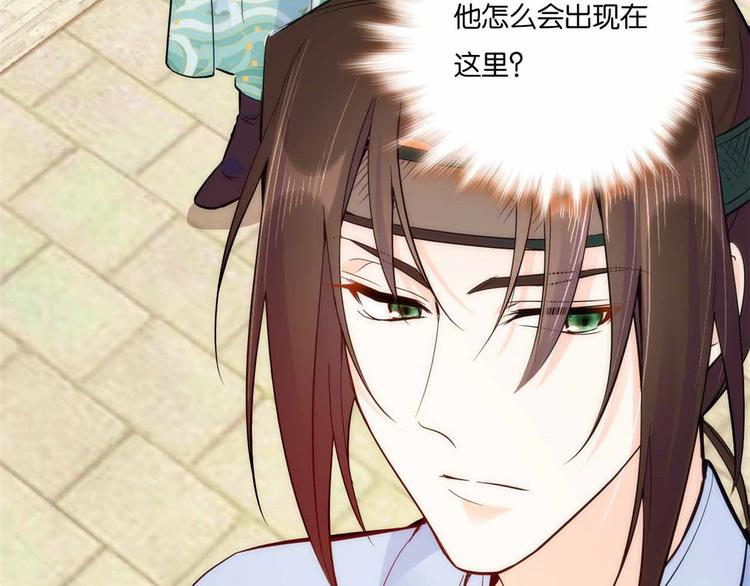 第51话 我闺女好厉害19