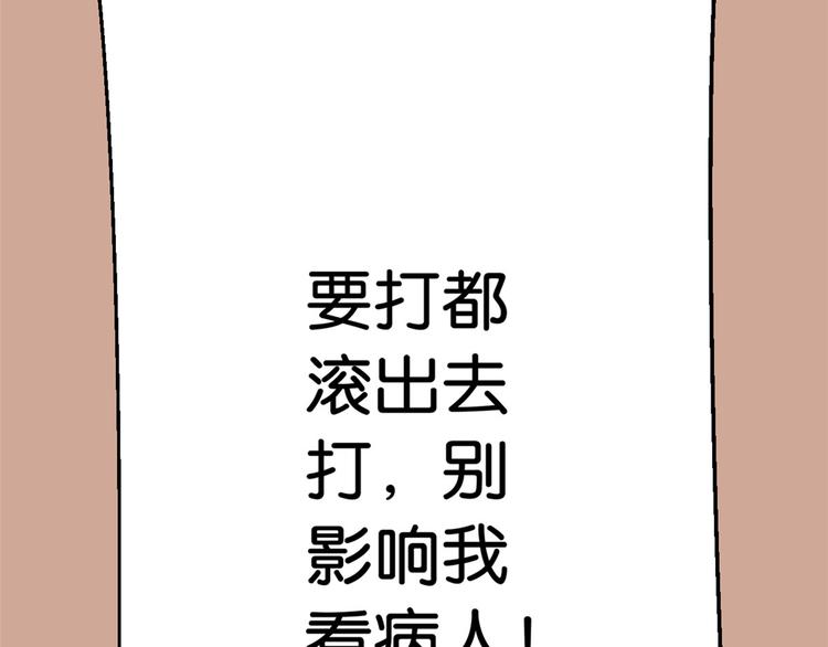 第08话 爷爷您是谁？53