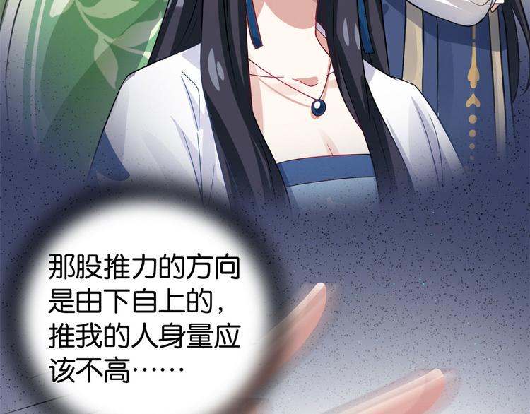第28话 咱们还是可以认识一下85