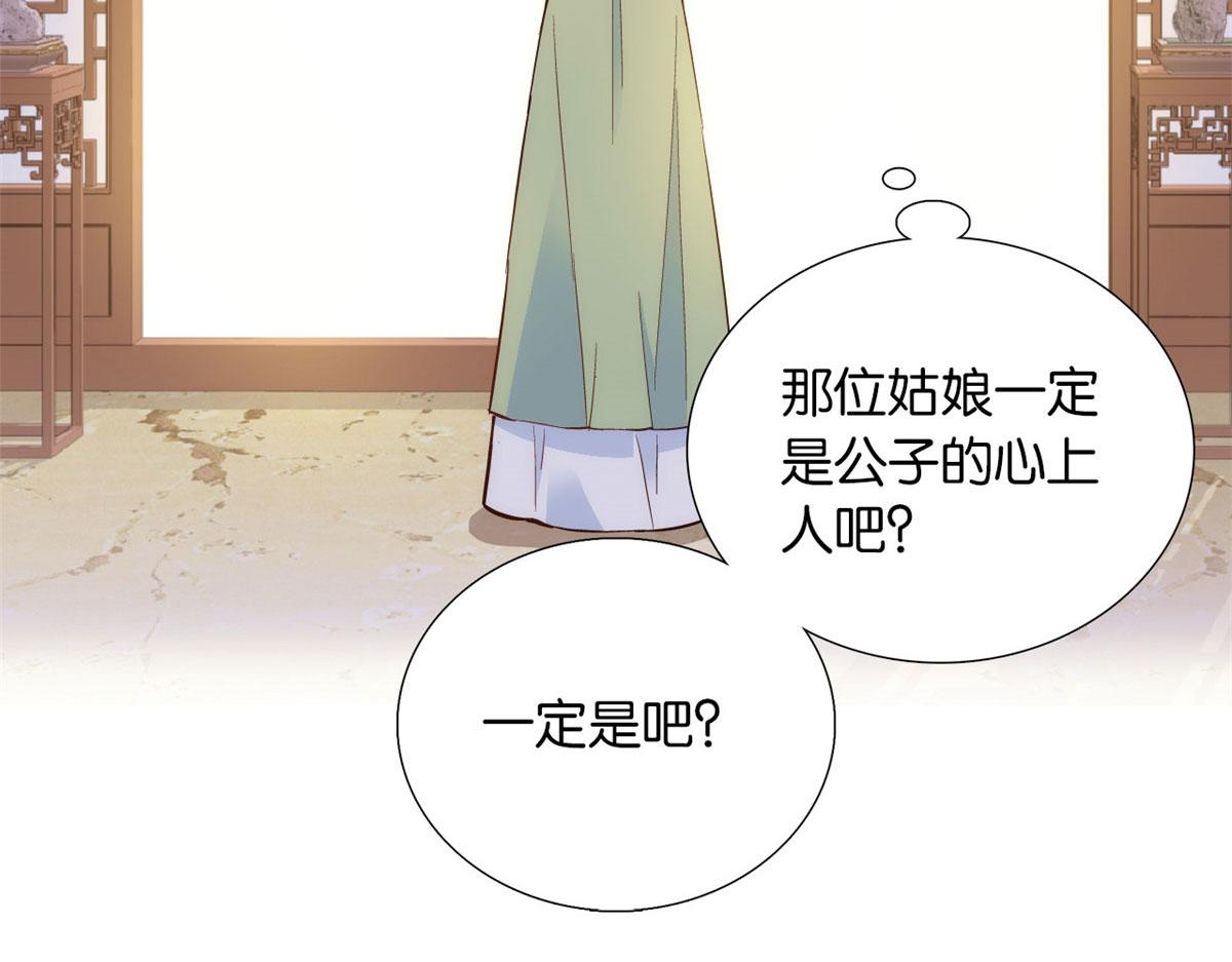 105 别以为我看不出你是男人19