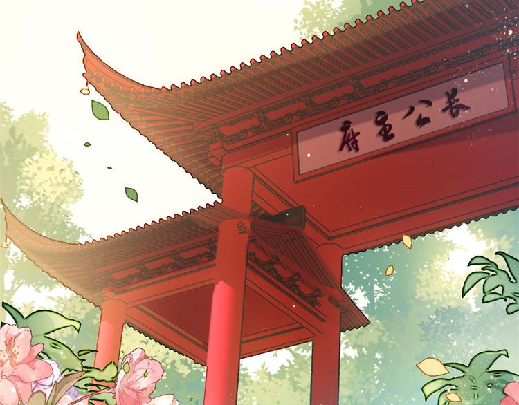 第12话 乔家火是天灾还是人祸85