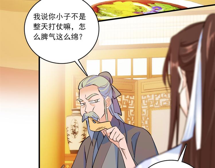 第47话 你射杀媳妇时挺利落嘛5