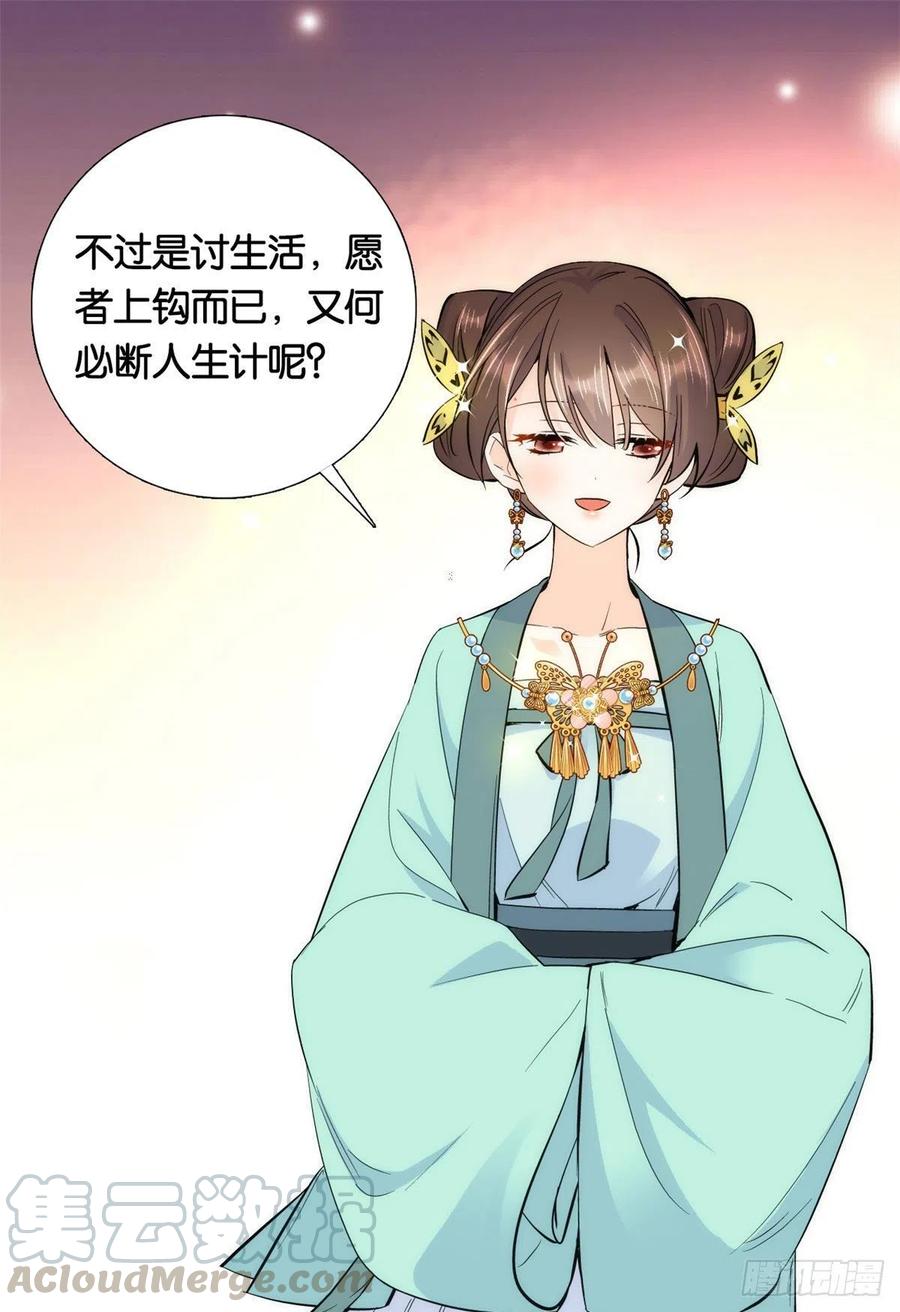 第70话你和我表哥究竟什么关系36