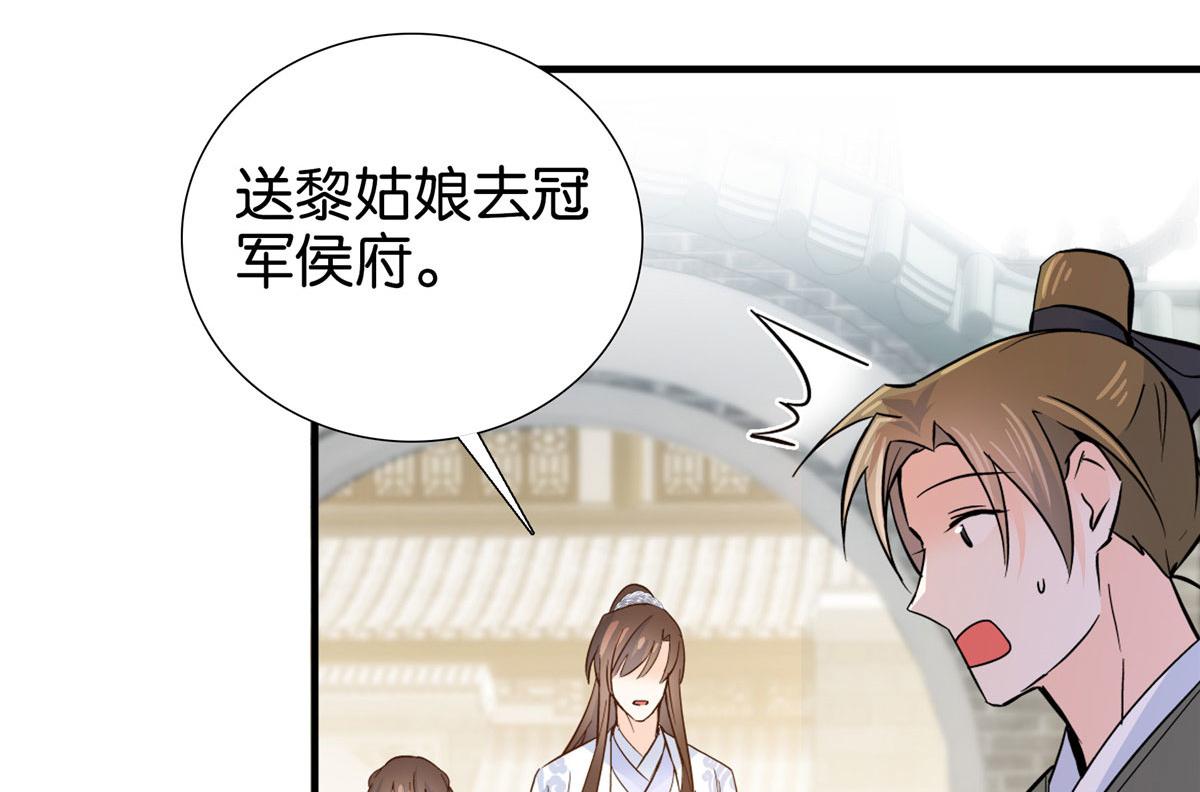 126 没想到你是这样的邵明渊64