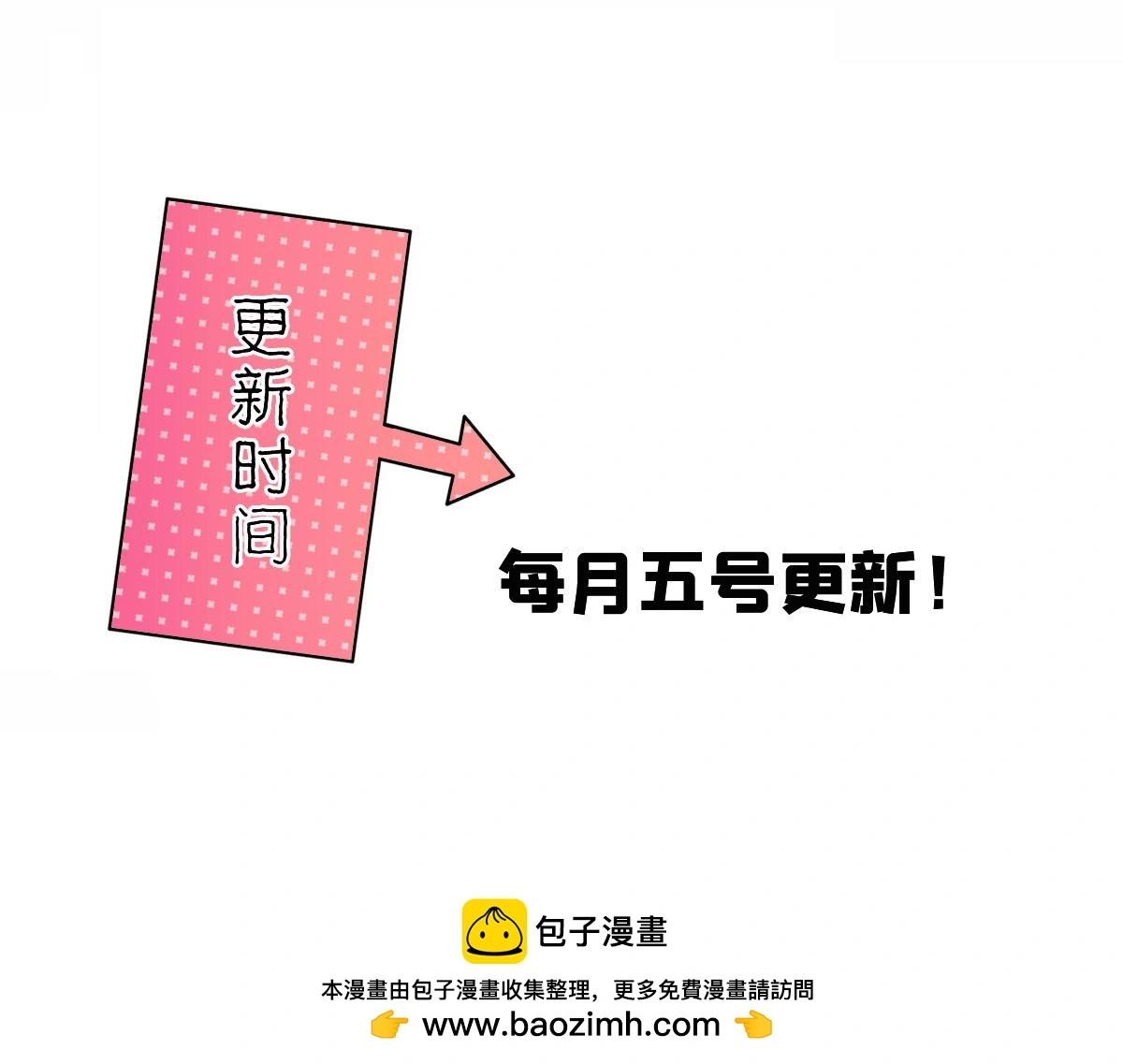 第160话 和大都督做个交易99