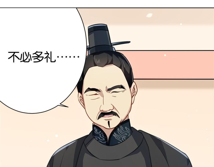 第12话 乔家火是天灾还是人祸39