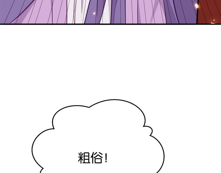 第11话 仙人球69
