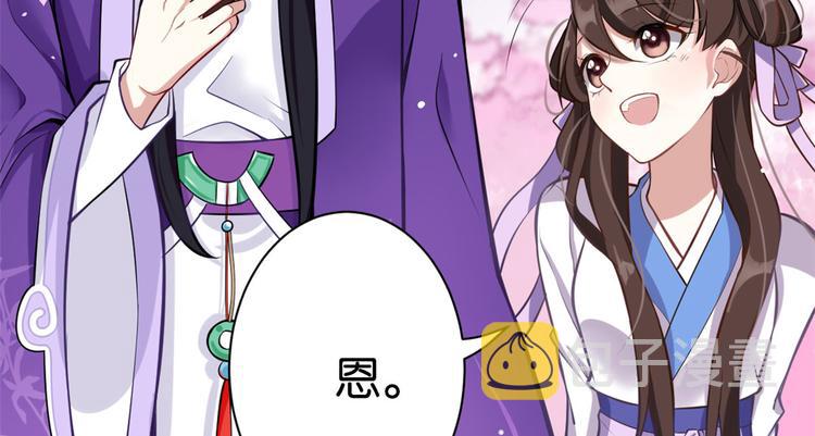 第02话 大叔救我！113
