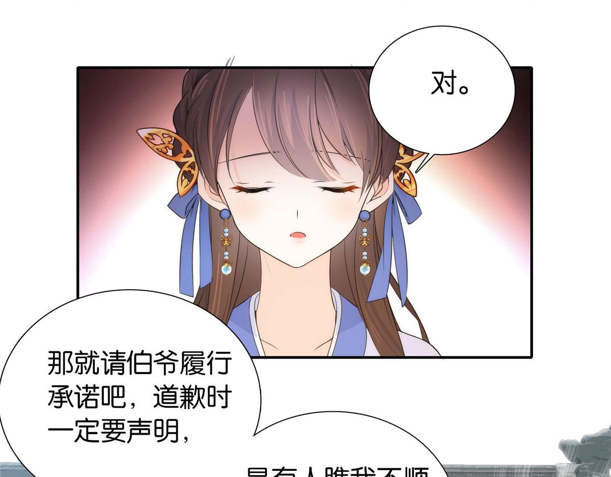 132 误会解开7