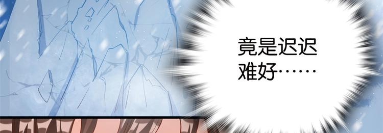 第27话 我长得这么面目可憎吗41