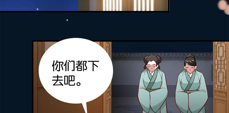 第32话邵明渊一定会和兄长见面16