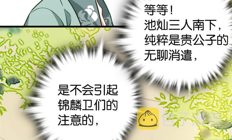 第28话 咱们还是可以认识一下22
