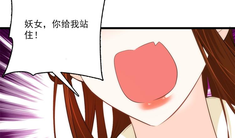 第38话 几日不见学会这一招了12