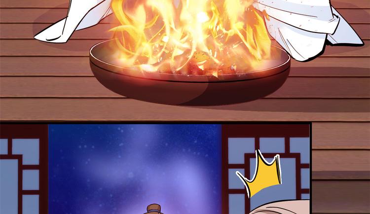 第48话 老夫想去哪就去哪！106