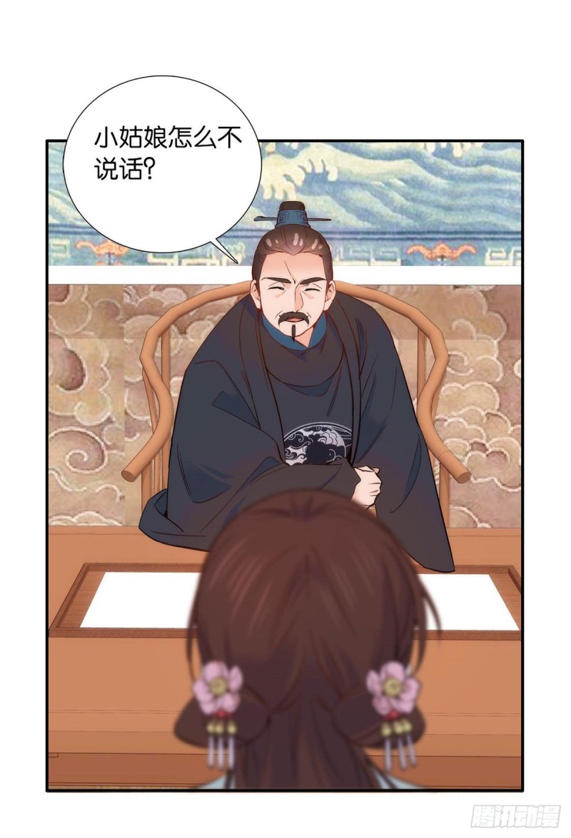 第100话黎姑娘是我要照顾的人8
