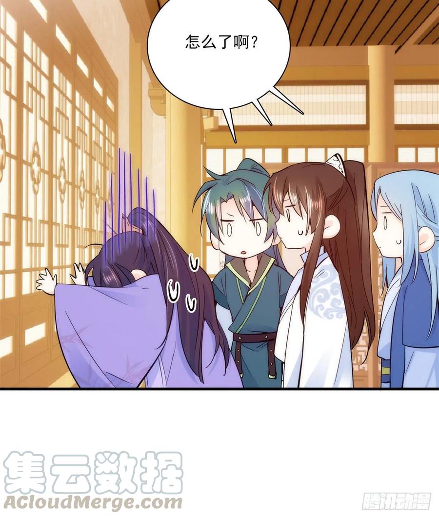 第58话 可能是出现的方式不对40