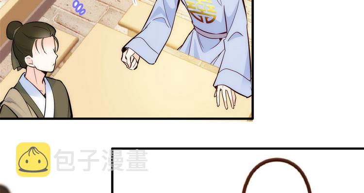第51话 我闺女好厉害42