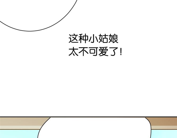 第03话 女扮男装72